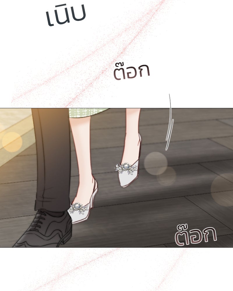 เซเรน่า - หน้า 134