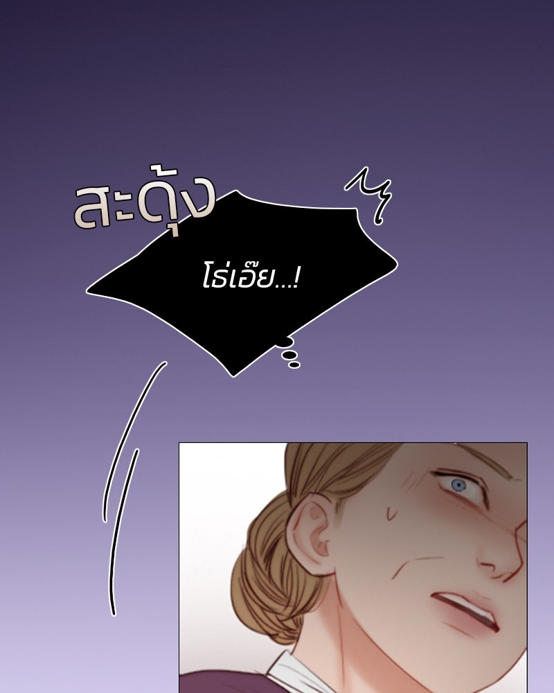 เซเรน่า - หน้า 46