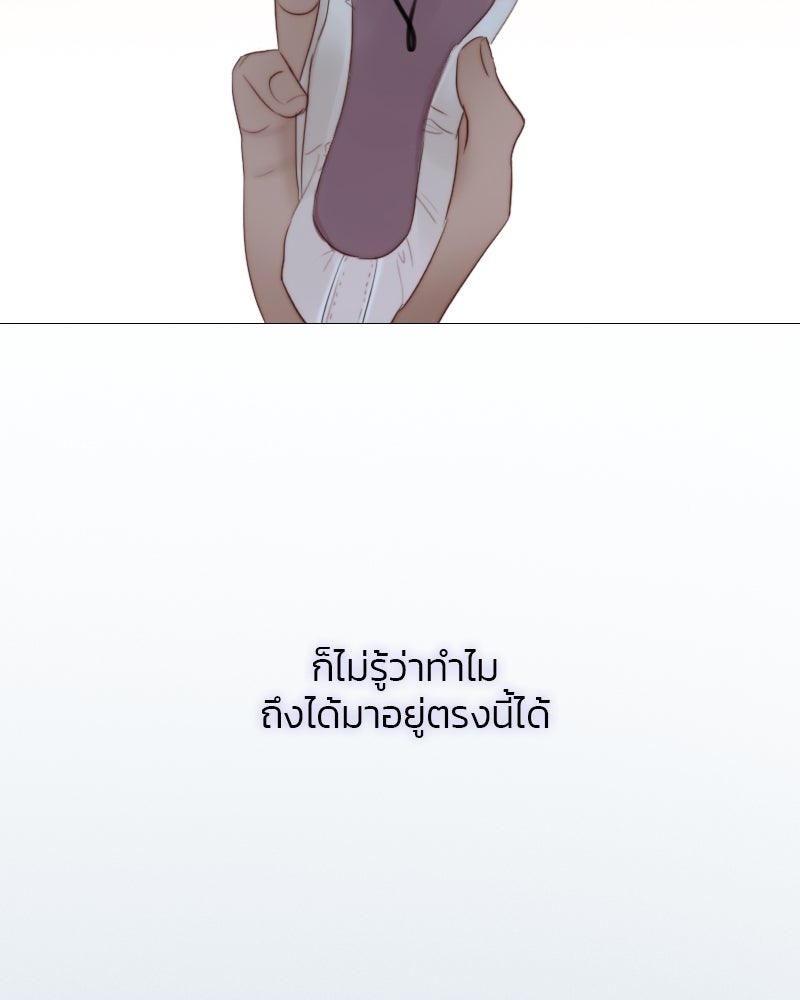 เซเรน่า - หน้า 112
