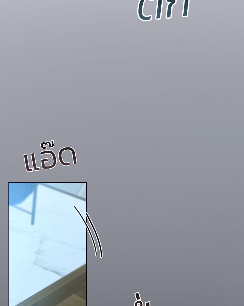 เซเรน่า - หน้า 132