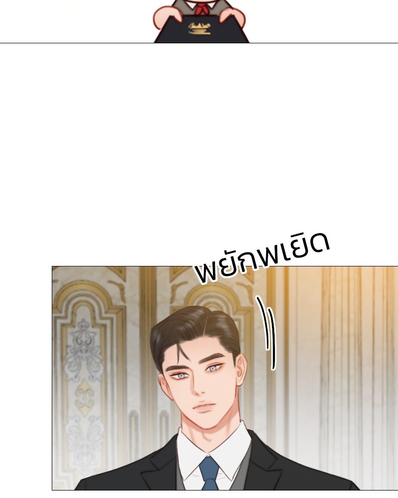 เซเรน่า - หน้า 78