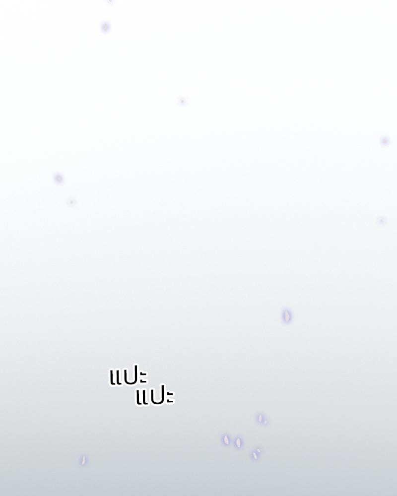 เซเรน่า - หน้า 91