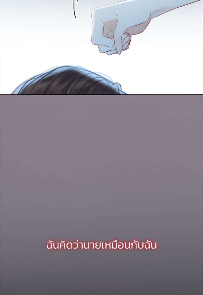 เซเรน่า - หน้า 107