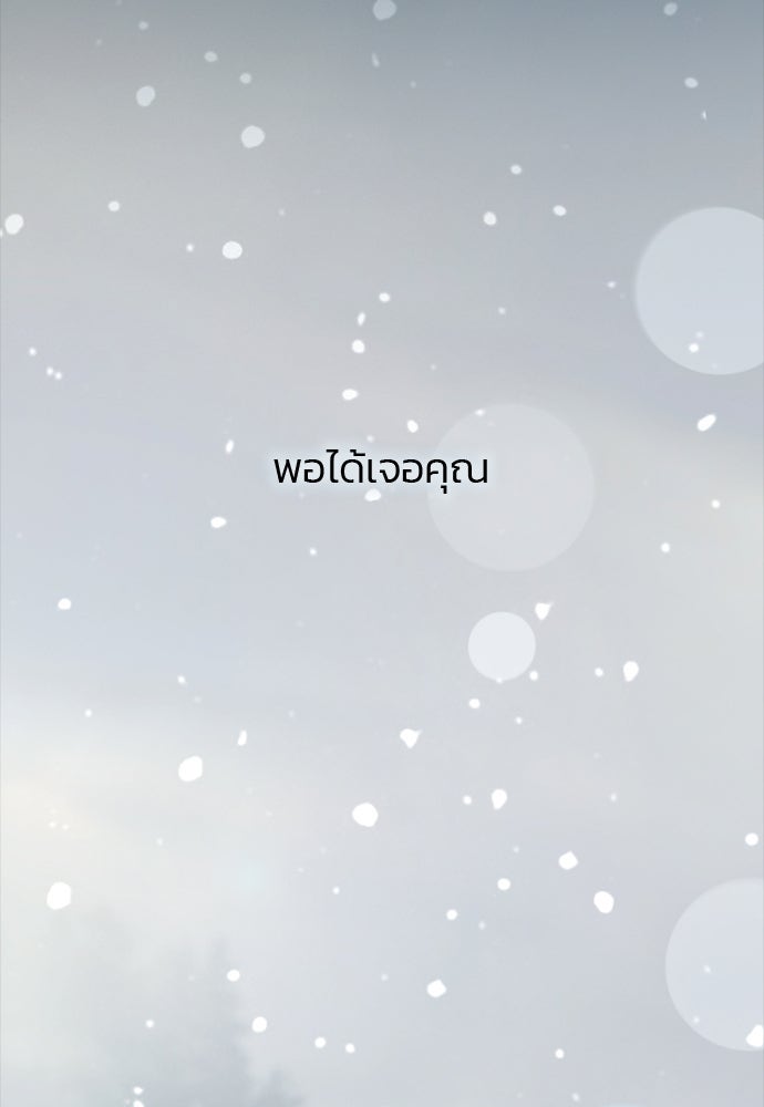เซเรน่า - หน้า 16