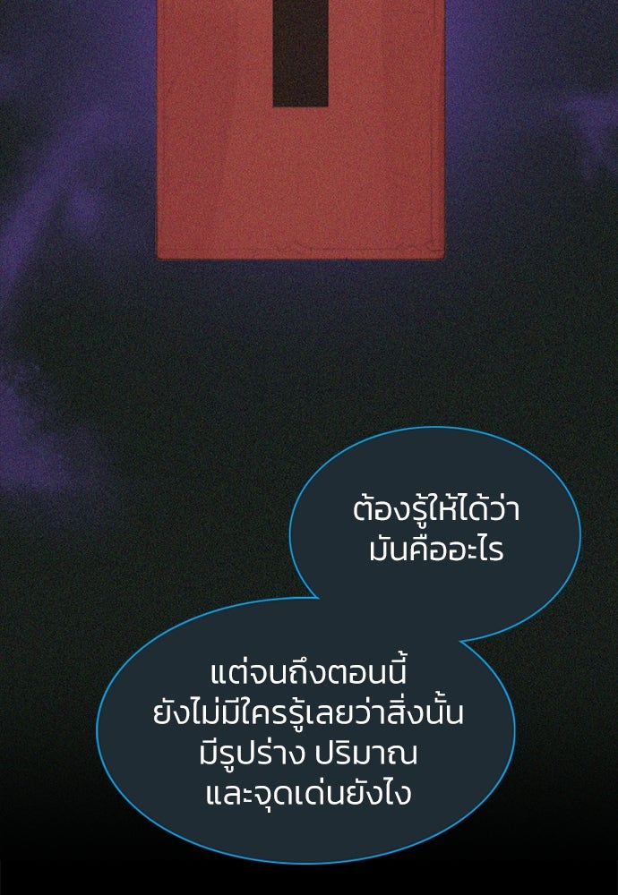 เซเรน่า - หน้า 6