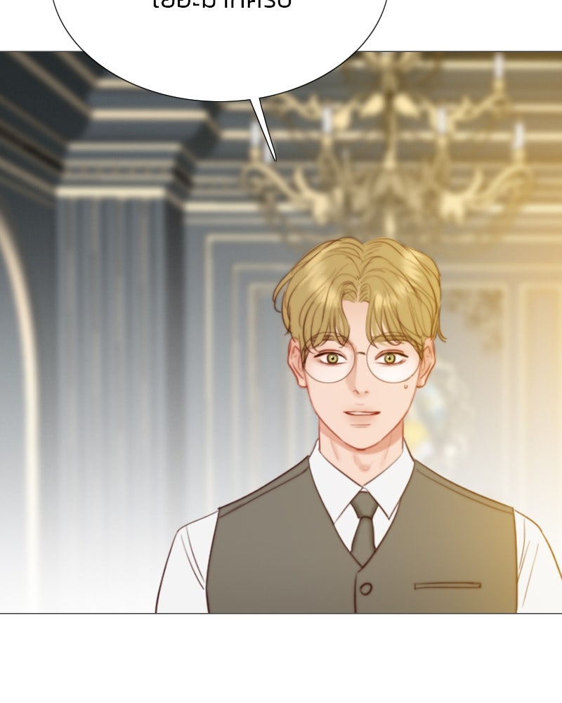 เซเรน่า - หน้า 41