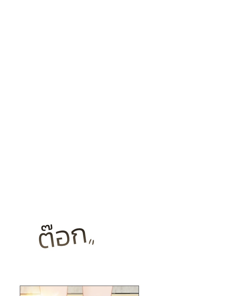 เซเรน่า - หน้า 1