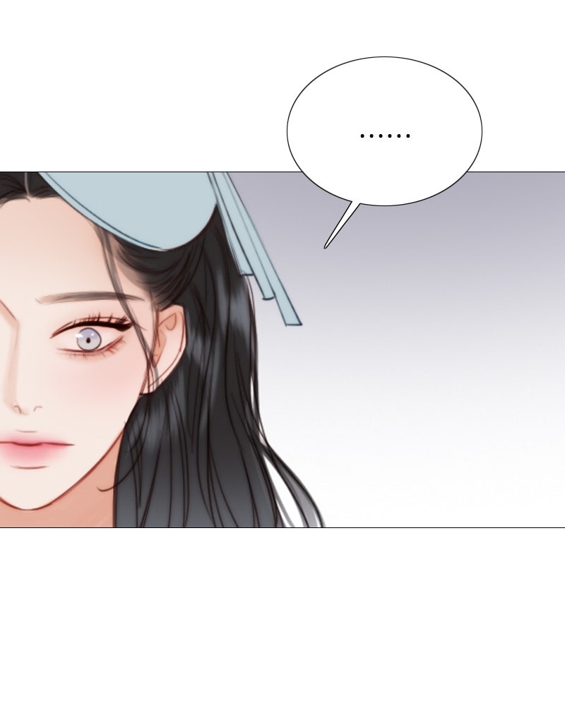 เซเรน่า - หน้า 130