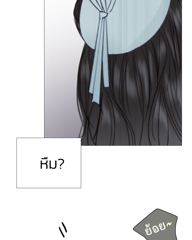 เซเรน่า - หน้า 158