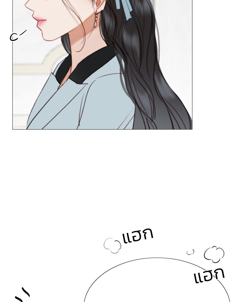 เซเรน่า - หน้า 40