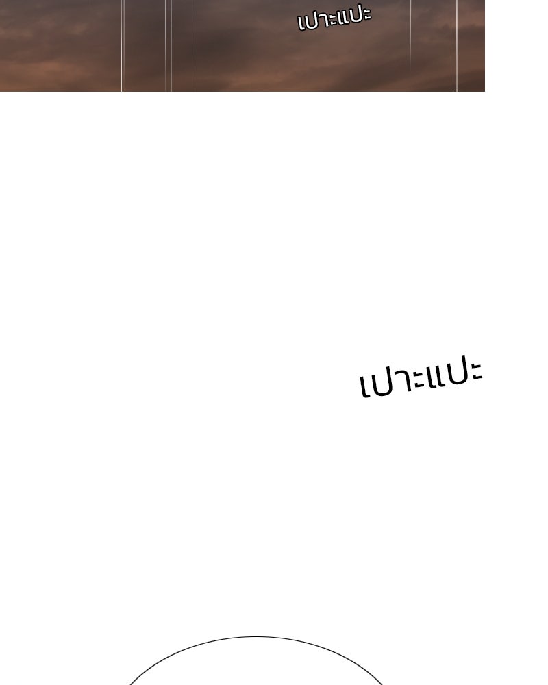 เซเรน่า - หน้า 136