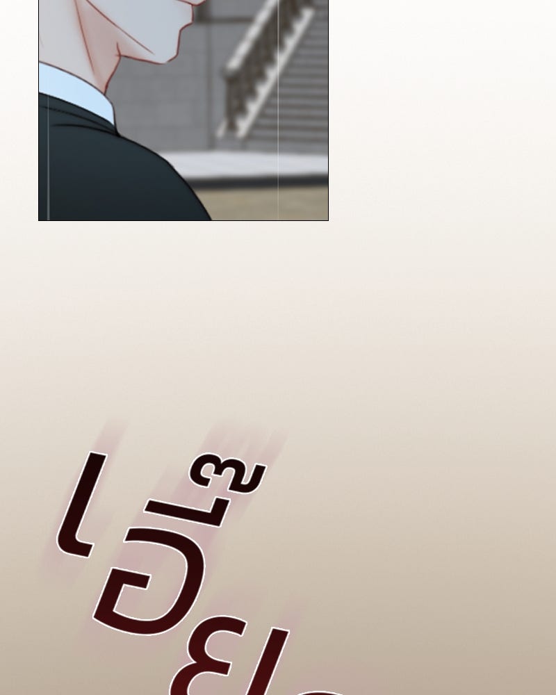 เซเรน่า - หน้า 141