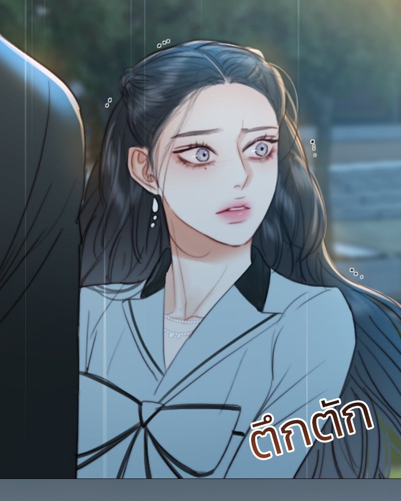 เซเรน่า - หน้า 148