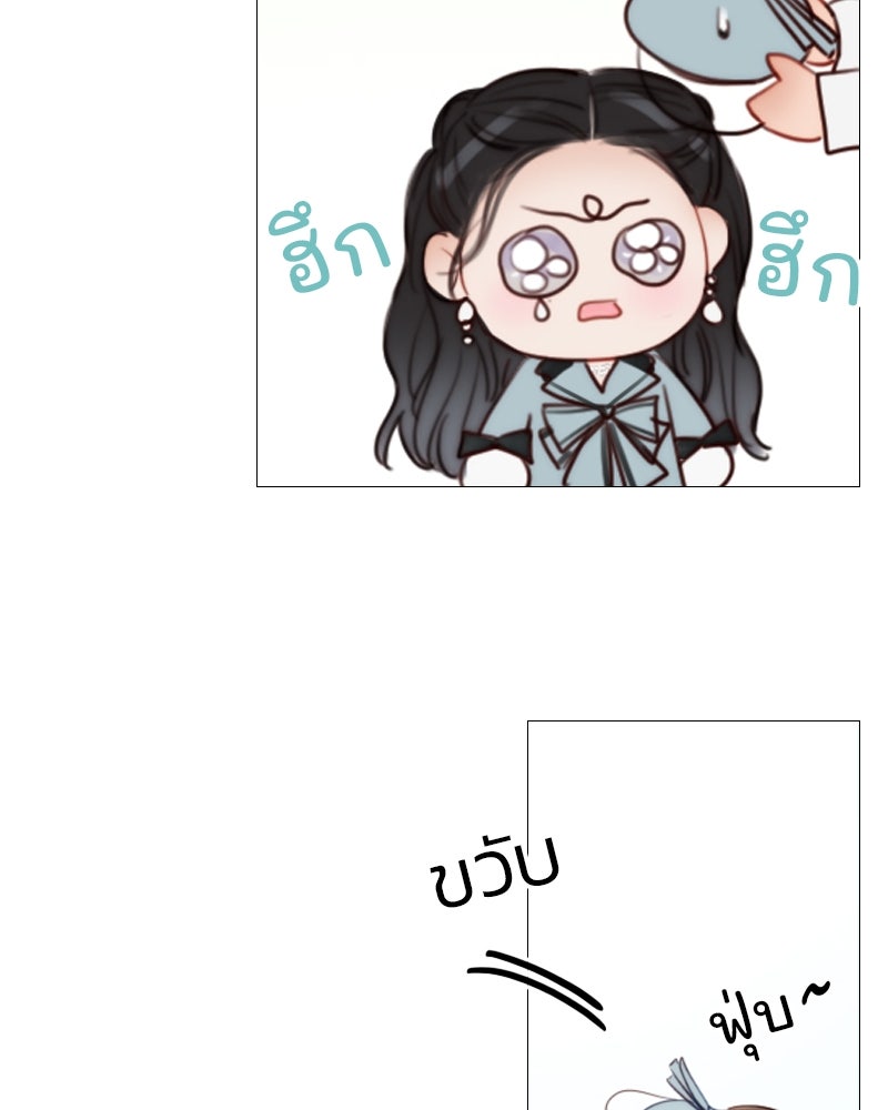 เซเรน่า - หน้า 4
