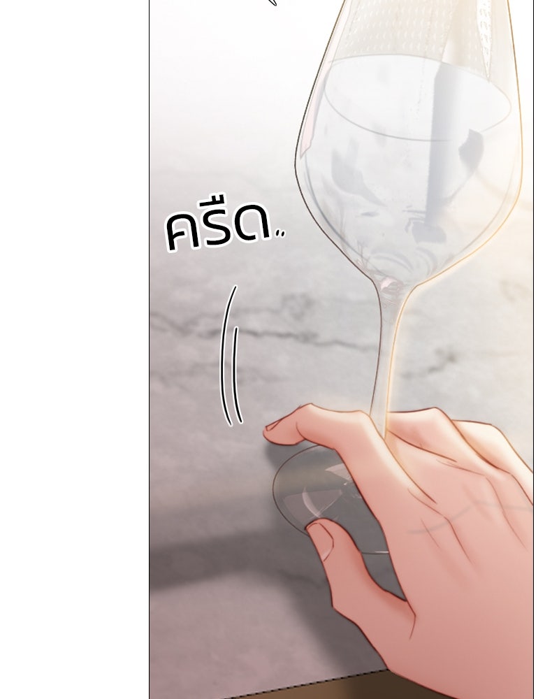 เซเรน่า - หน้า 71