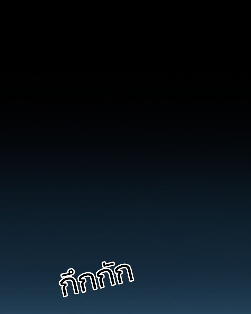 เซเรน่า - หน้า 1