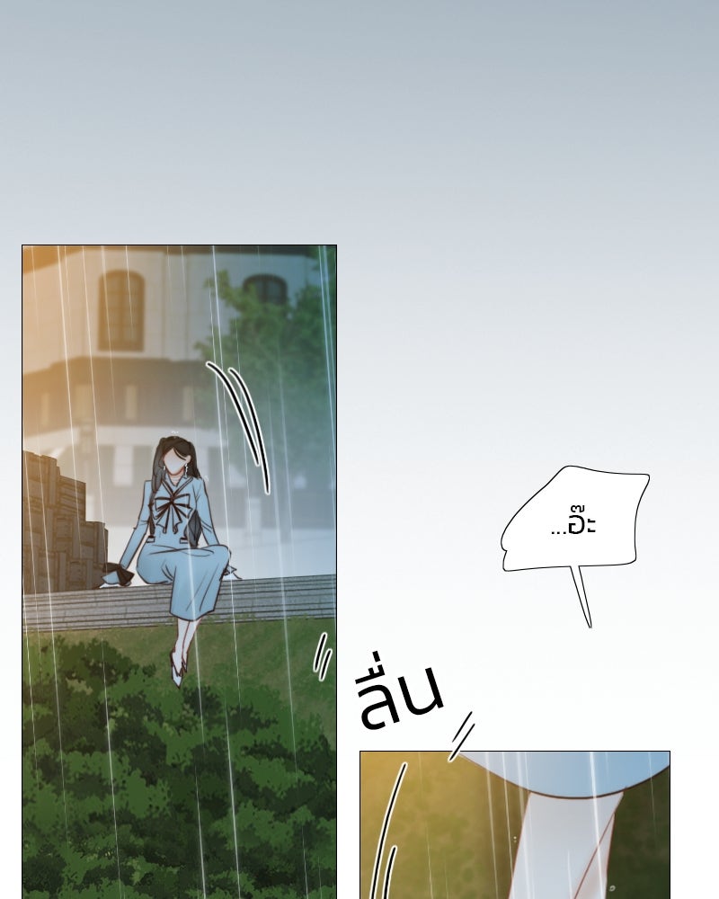 เซเรน่า - หน้า 129