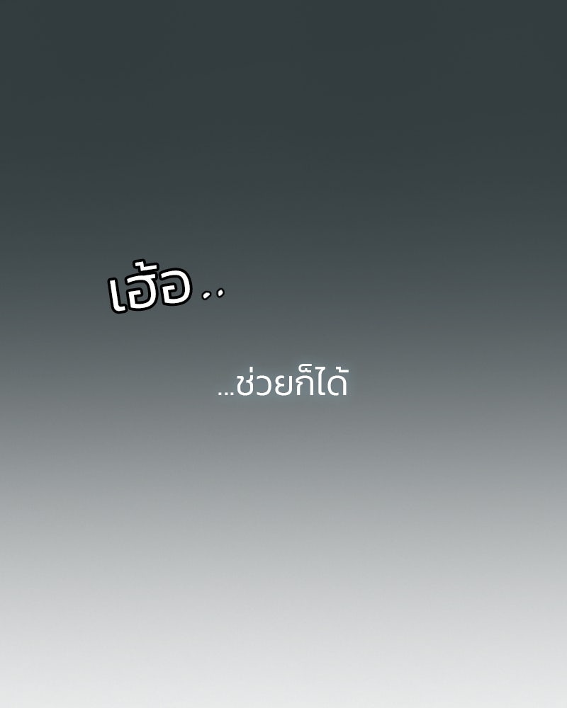 เซเรน่า - หน้า 135