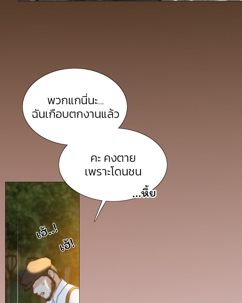 เซเรน่า - หน้า 16