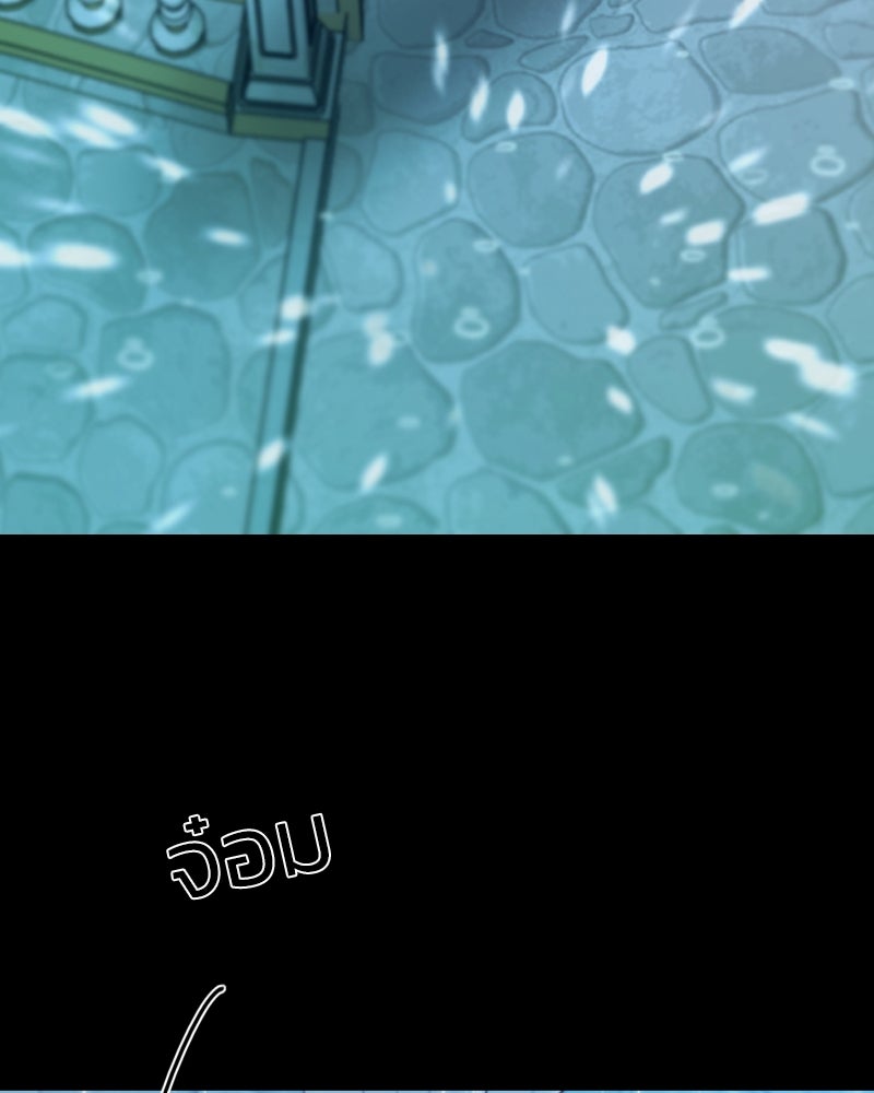 เซเรน่า - หน้า 118