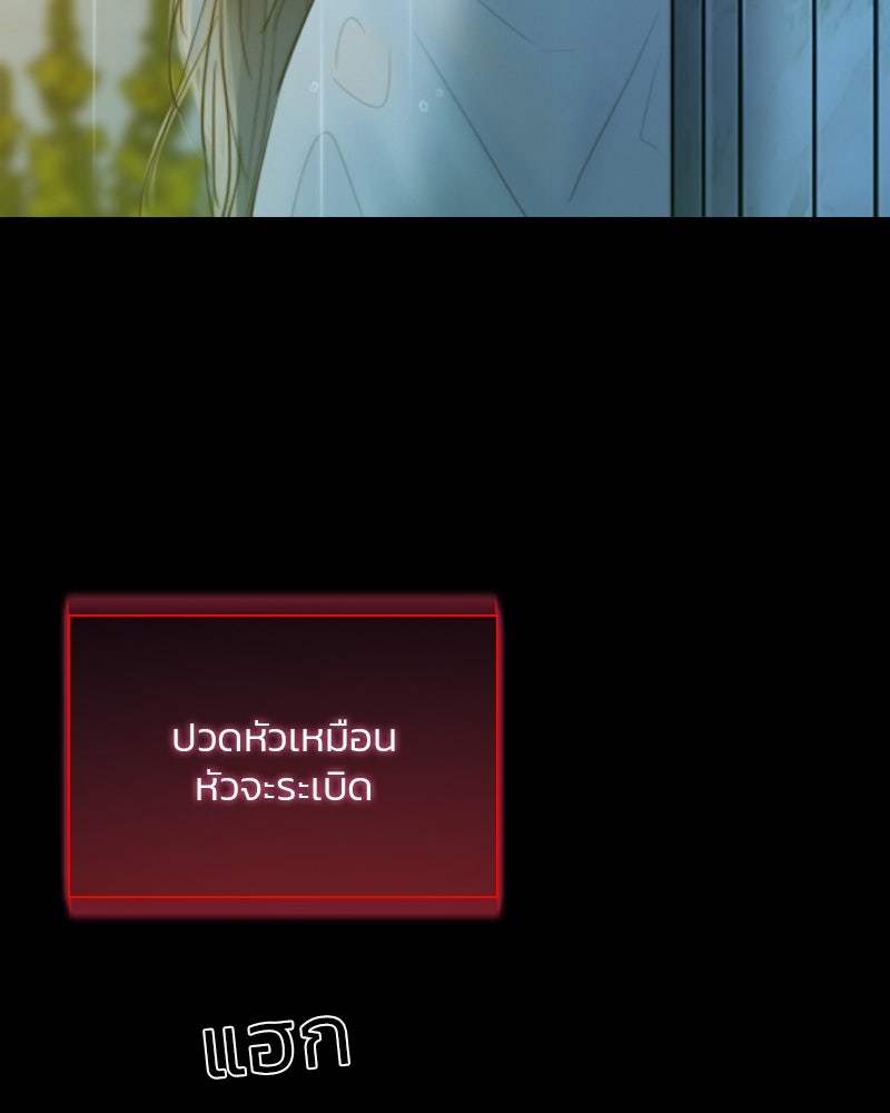 เซเรน่า - หน้า 123