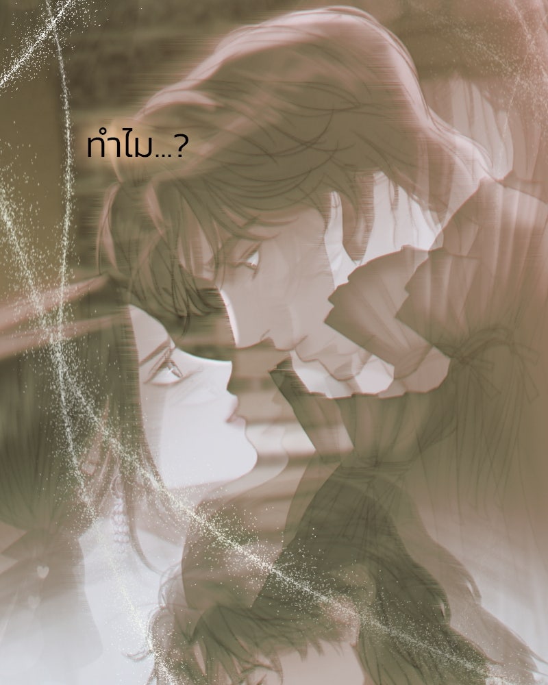 เซเรน่า - หน้า 128