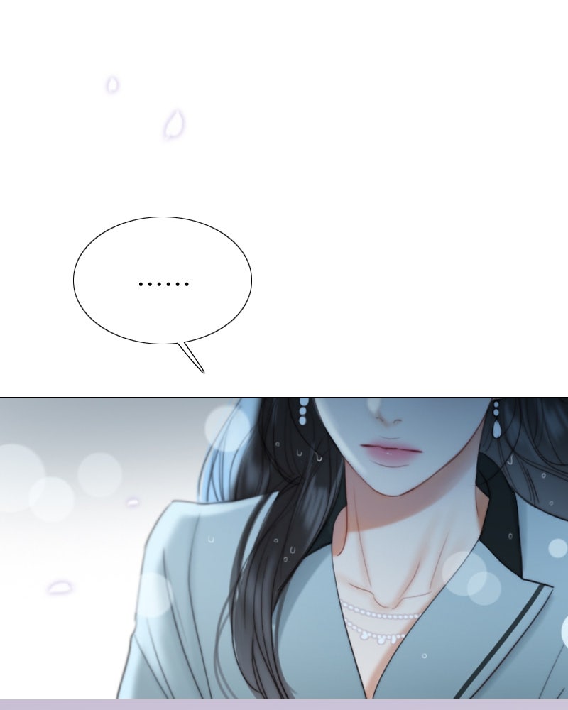 เซเรน่า - หน้า 13