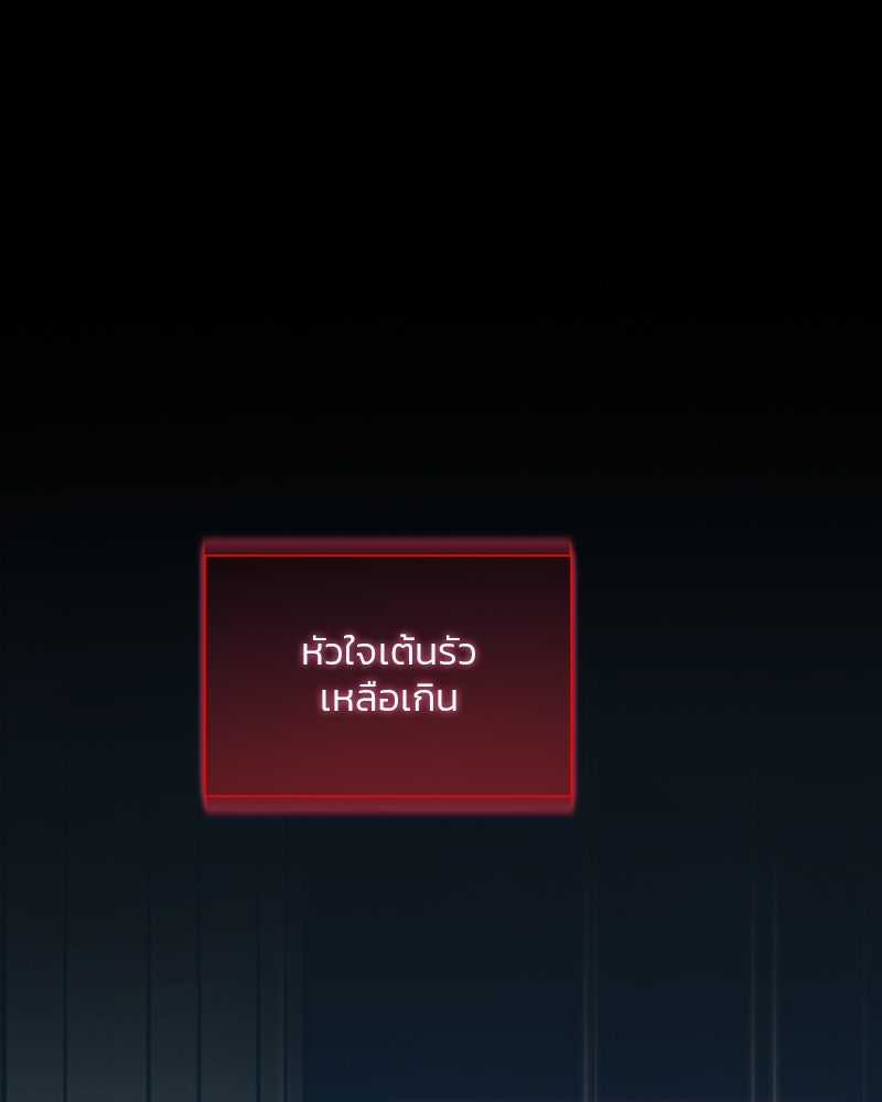 เซเรน่า - หน้า 131