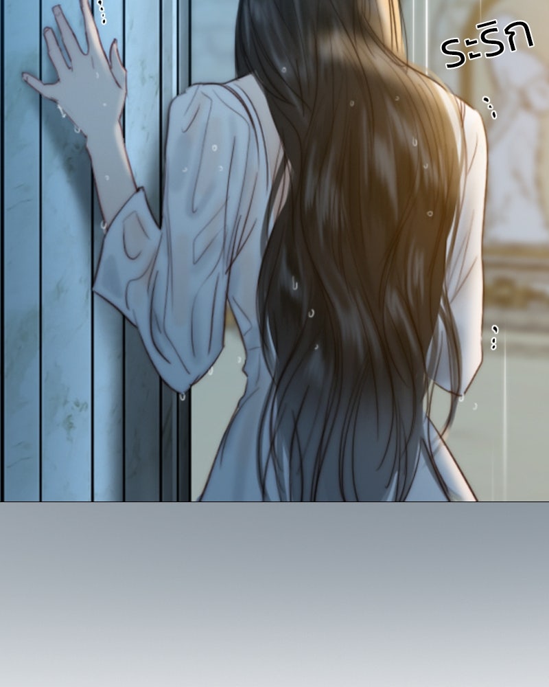 เซเรน่า - หน้า 133