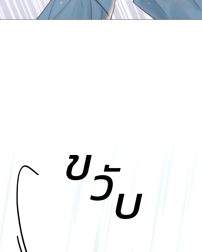 เซเรน่า - หน้า 139
