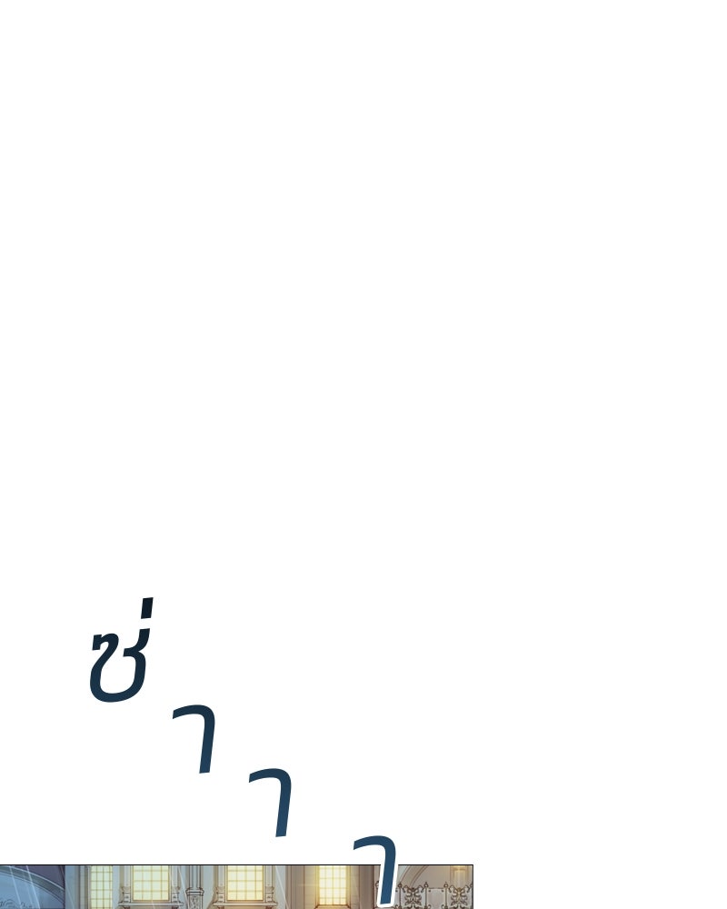 เซเรน่า - หน้า 17