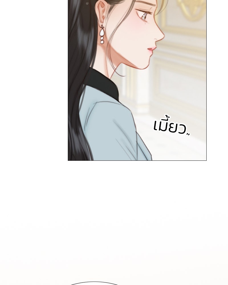 เซเรน่า - หน้า 22
