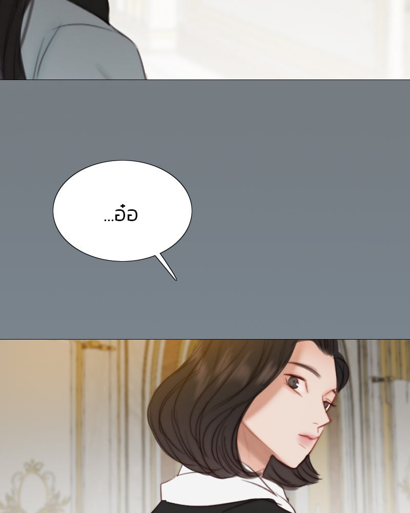 เซเรน่า - หน้า 31