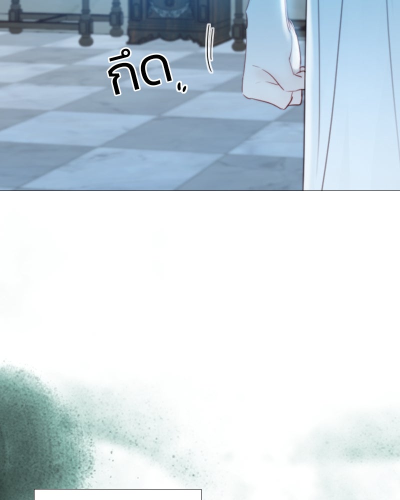 เซเรน่า - หน้า 62