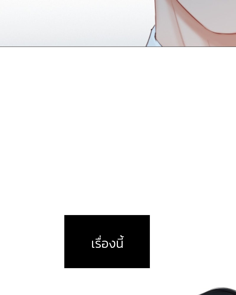 เซเรน่า - หน้า 106