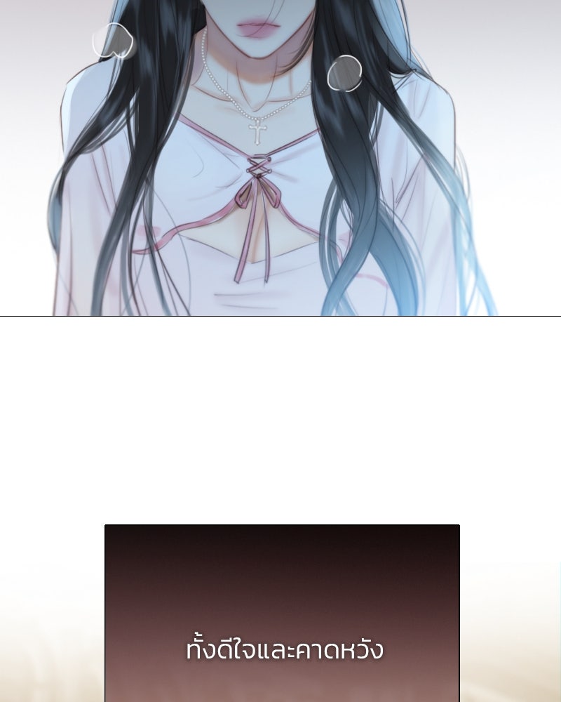 เซเรน่า - หน้า 117