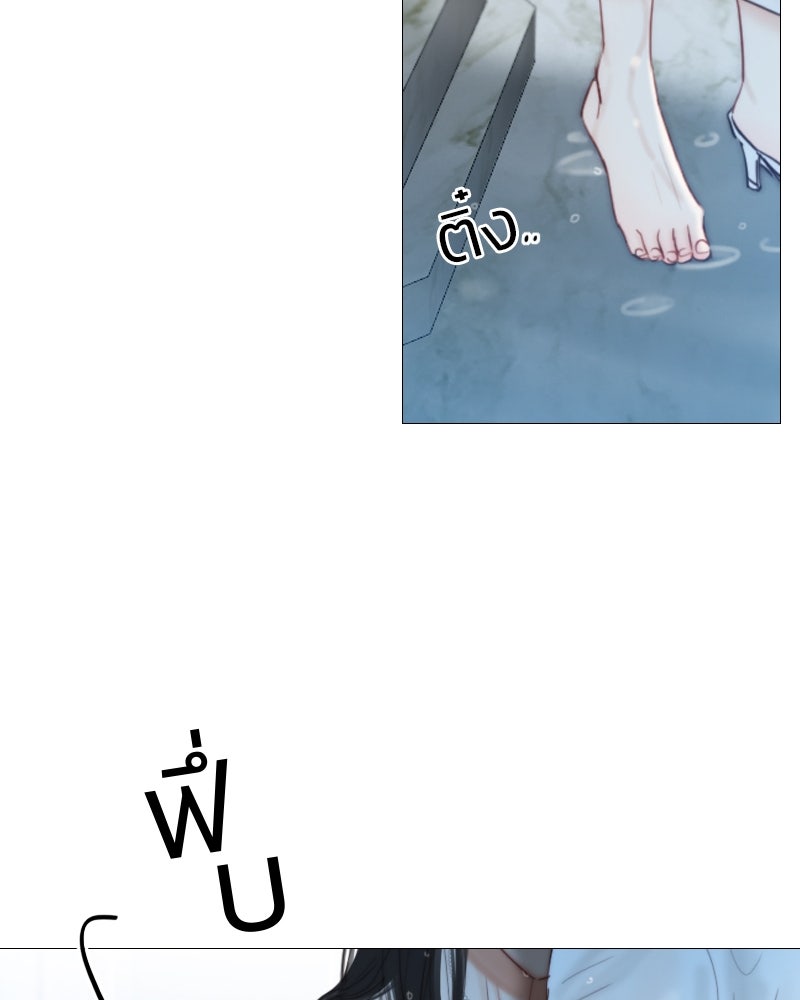 เซเรน่า - หน้า 12