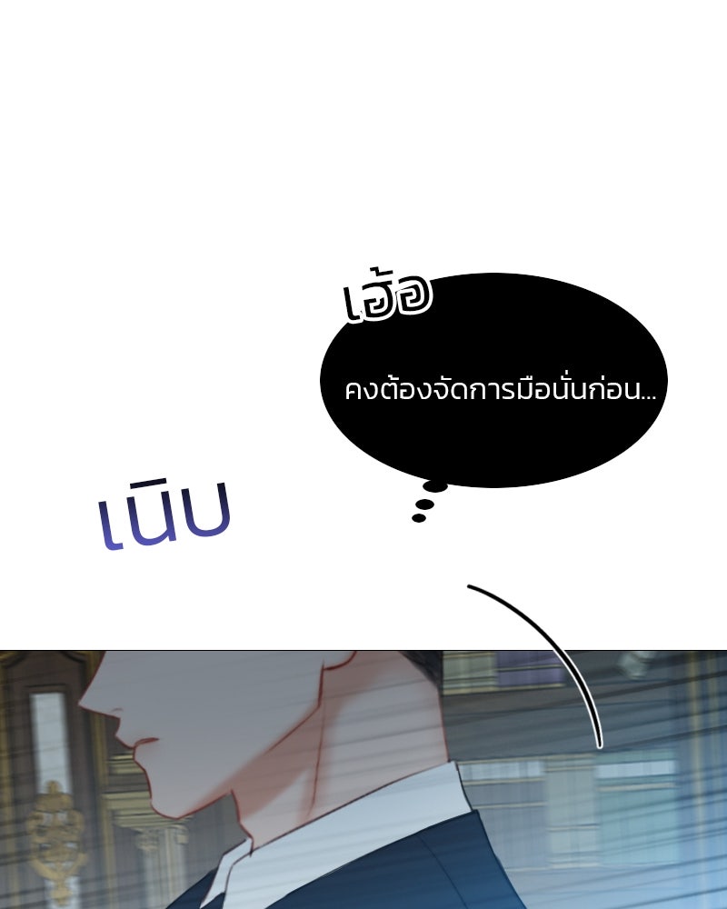เซเรน่า - หน้า 154