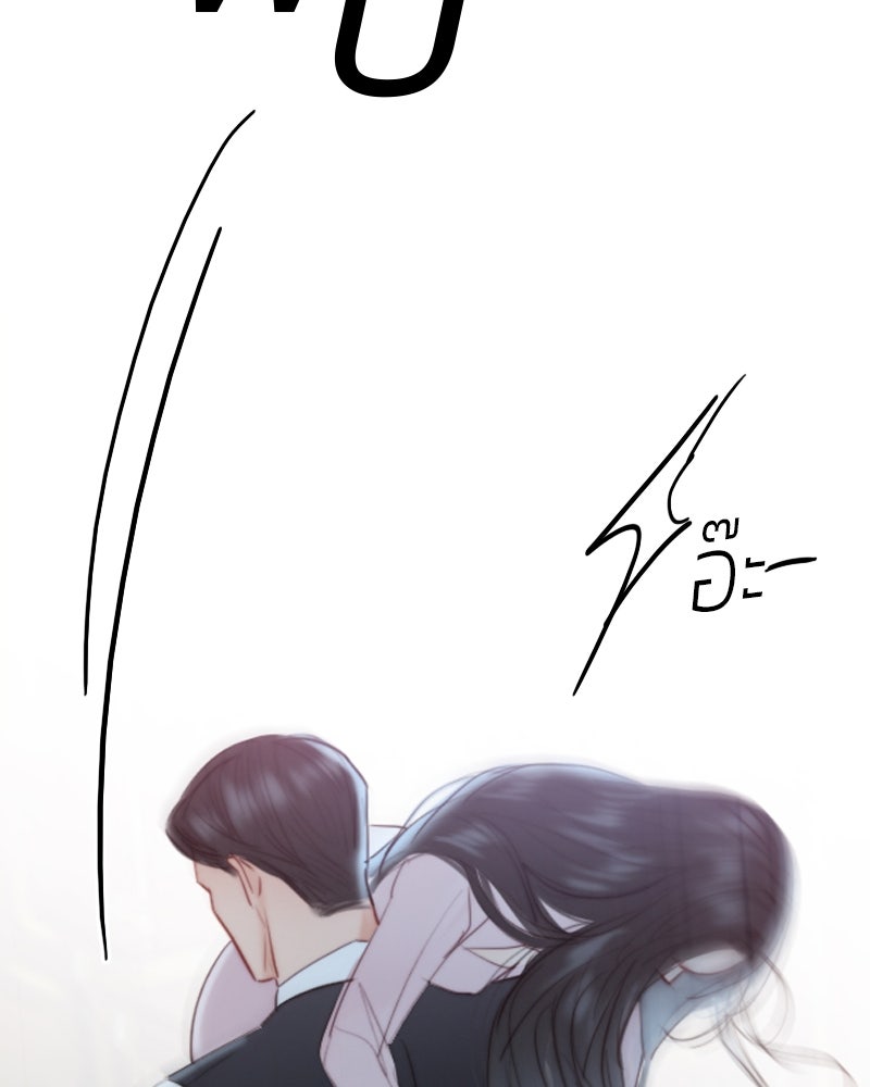 เซเรน่า - หน้า 156