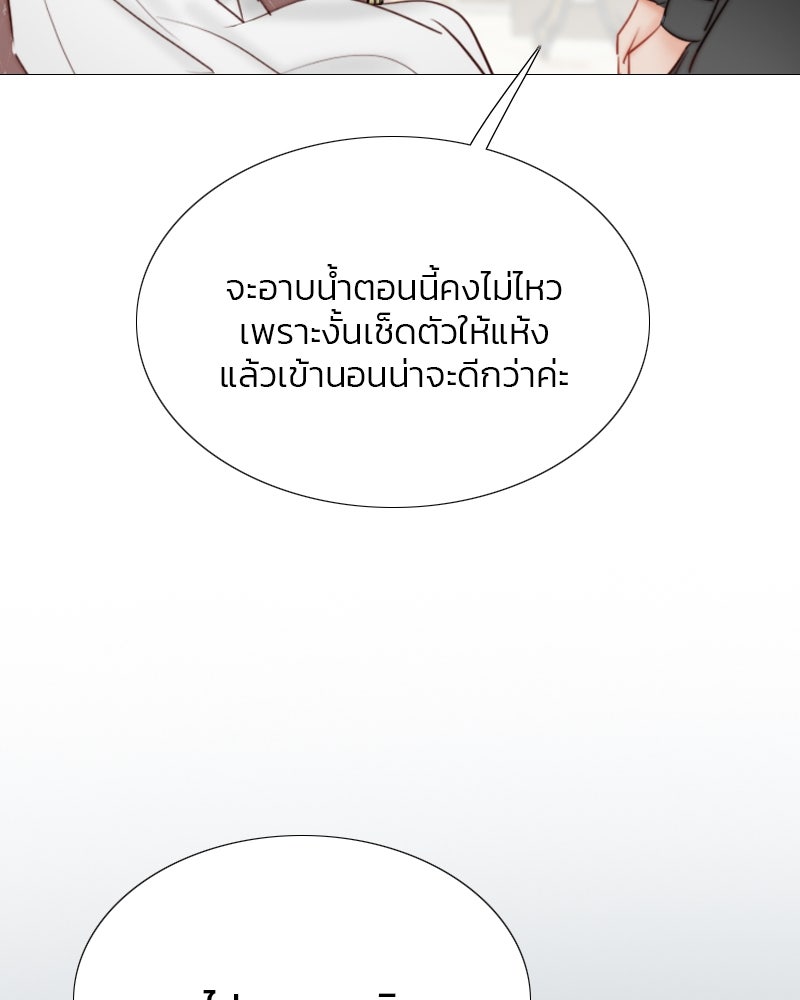 เซเรน่า - หน้า 30