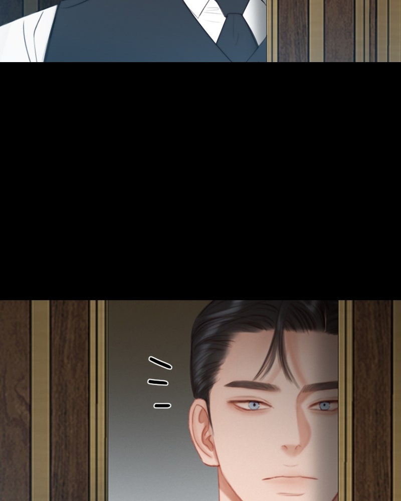 เซเรน่า - หน้า 80