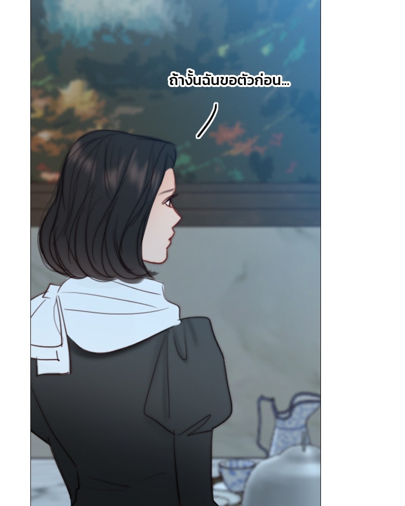 เซเรน่า - หน้า 17