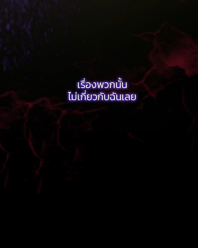 เซเรน่า - หน้า 11