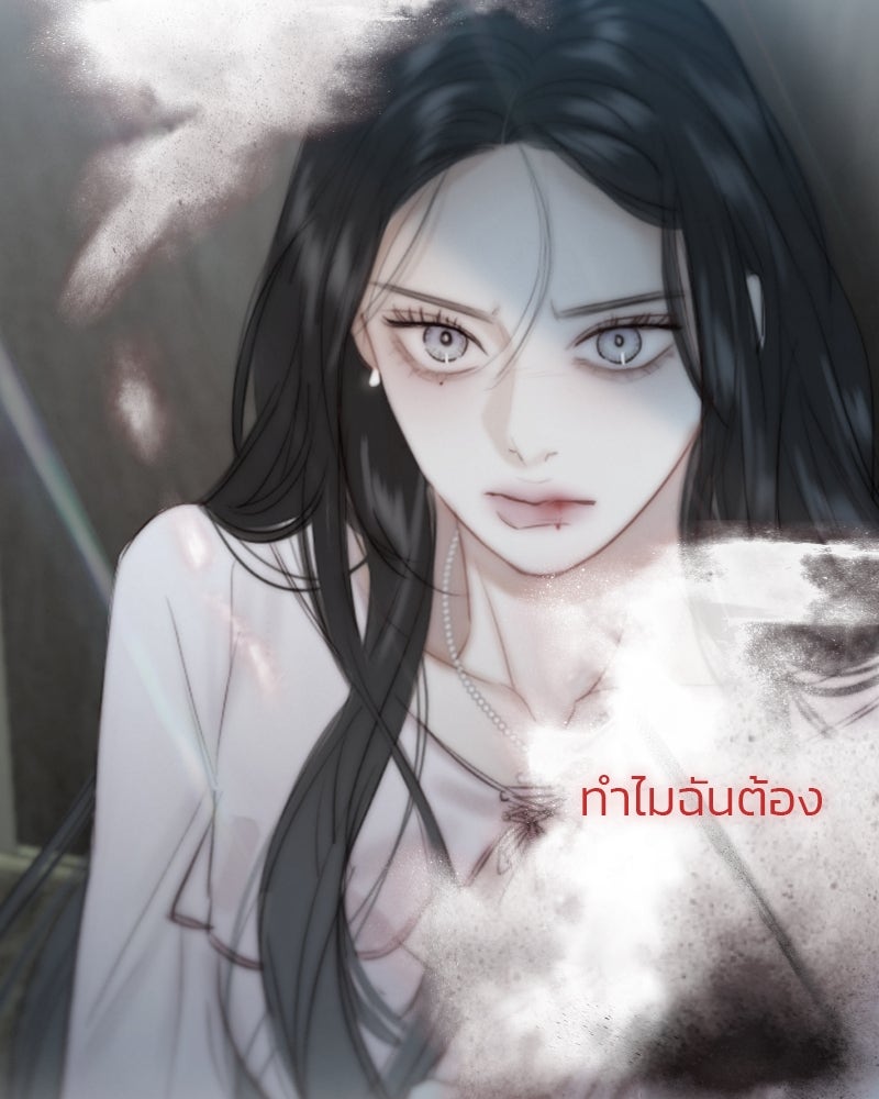 เซเรน่า - หน้า 16