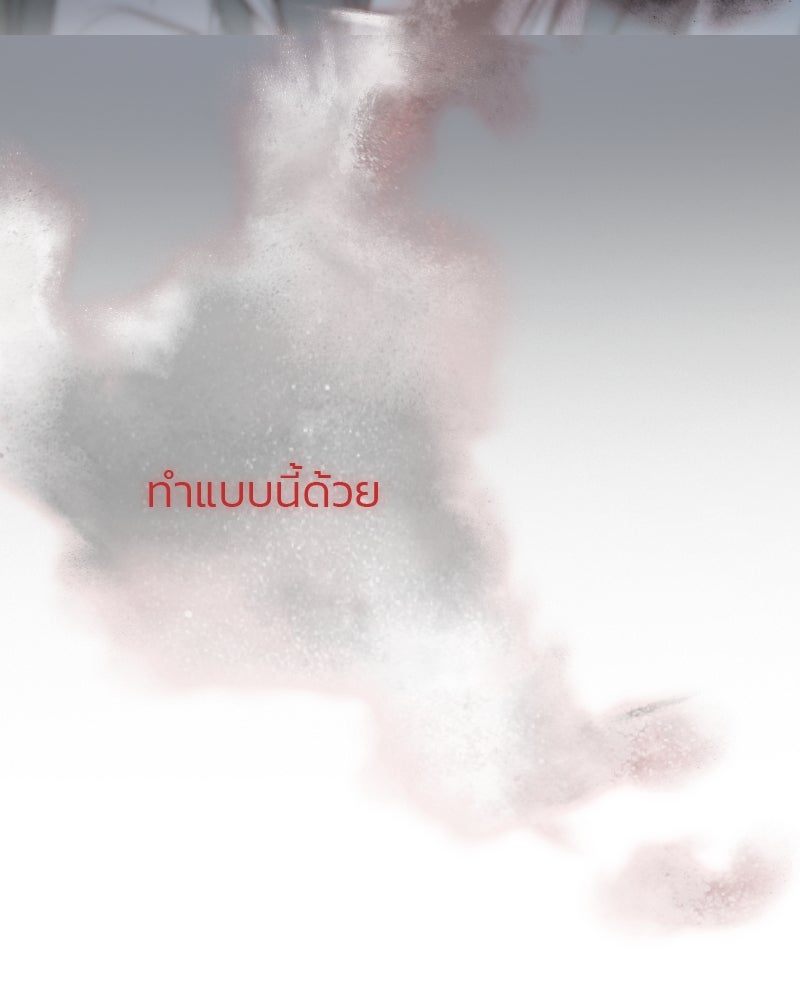 เซเรน่า - หน้า 17