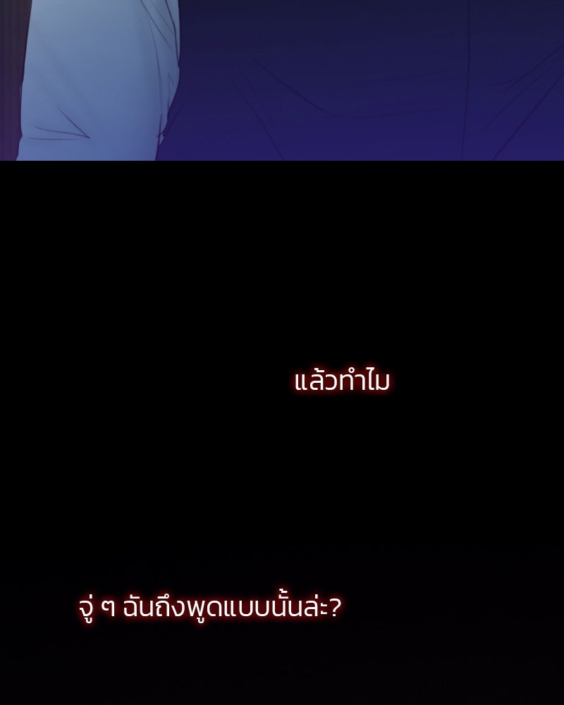 เซเรน่า - หน้า 20