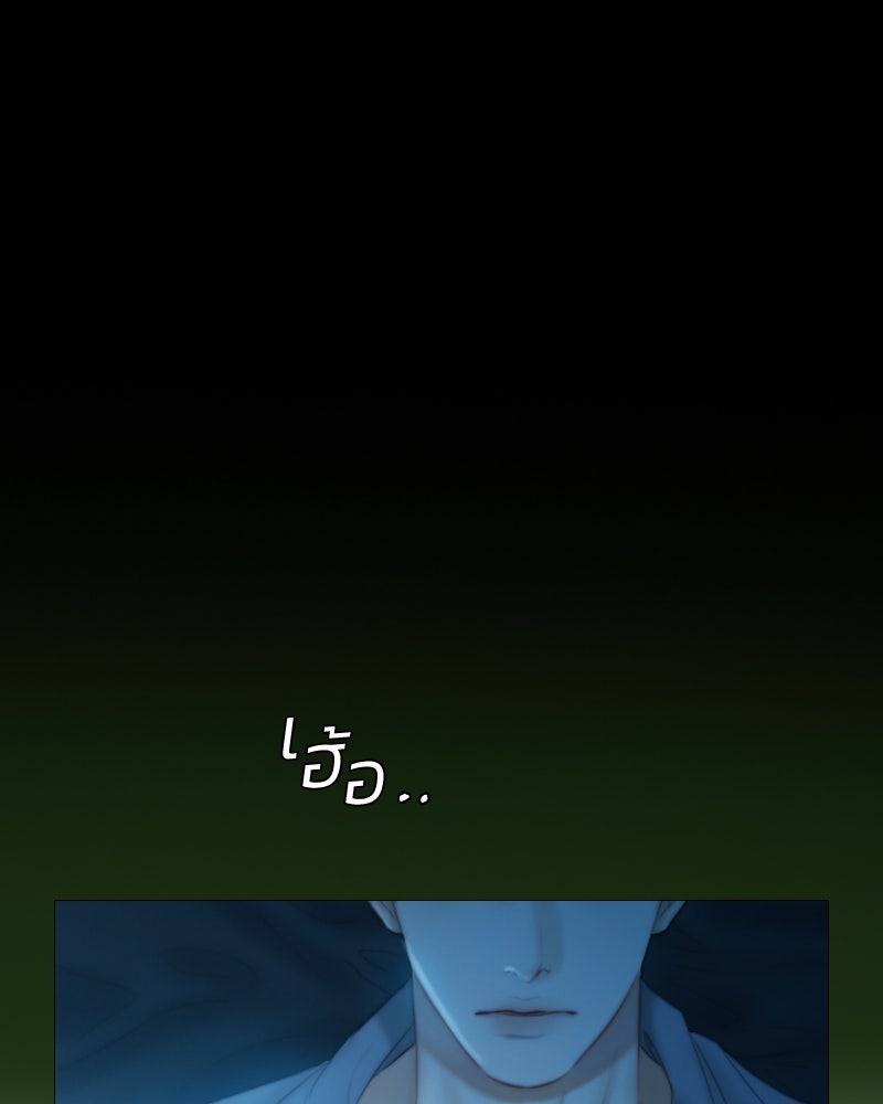 เซเรน่า - หน้า 27