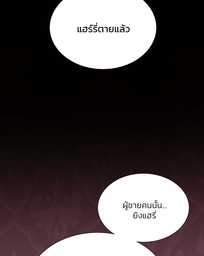 เซเรน่า - หน้า 3