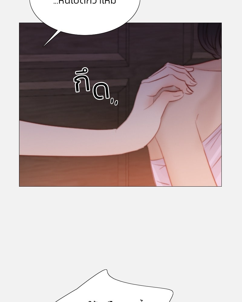 เซเรน่า - หน้า 9