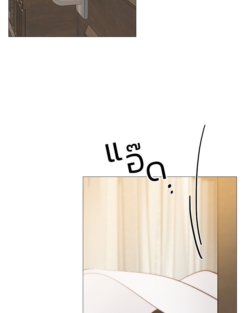 เซเรน่า - หน้า 27